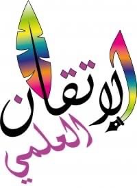صورة المدرسة